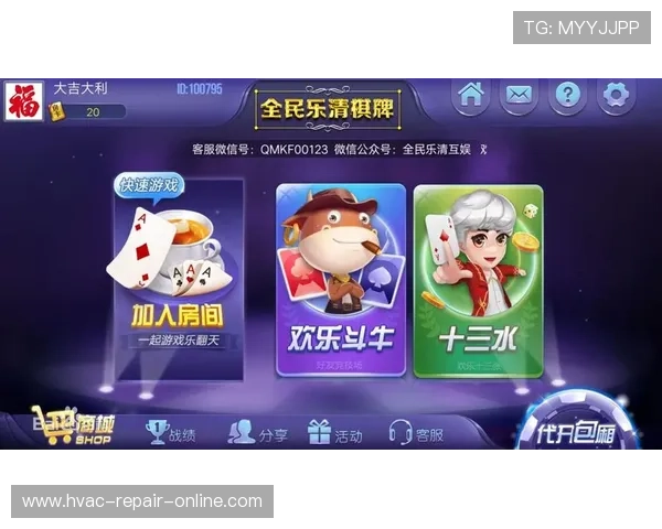 九游棋牌官网版娱乐游戏支持多种支付方式方便玩家快速充值和提现